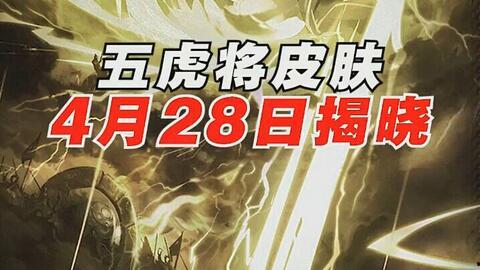 地狱火最新爆料,揭秘神秘势力背后的惊天秘密