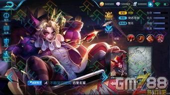 王者荣耀皮肤爆料最新全部,揭秘最新皮肤爆料，视觉盛宴即将来袭！