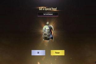 最新爆料和平精英新军需,平精英全新军需装备亮相，战力升级再掀热潮！