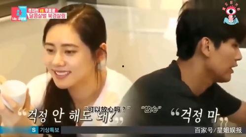 韩国老三爆料恋情最新消息,甜蜜细节首度公开