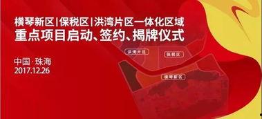 珠海爆料最新消息,揭秘神秘事件背后的真相