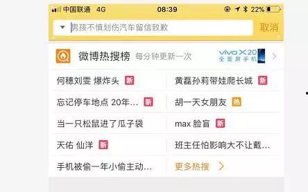 微博仙洋爆料最新消息是真的吗,最新消息真实性揭秘
