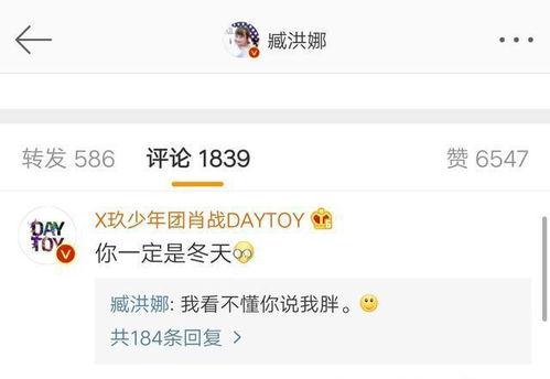 大蓉最新爆料,娱乐圈最新爆料背后的真相