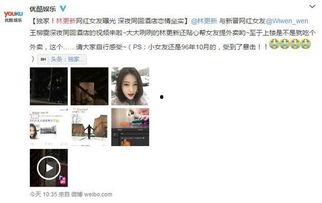 网红八卦最新爆料微博,娱乐圈最新八卦大揭秘！