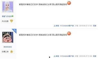 剑网三微博最新爆料,神秘门派即将揭晓，江湖风云再起！